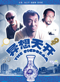 午夜黄色毛片